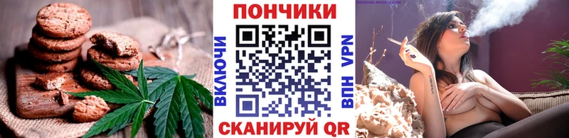 Еда ТГК конопля Озёры