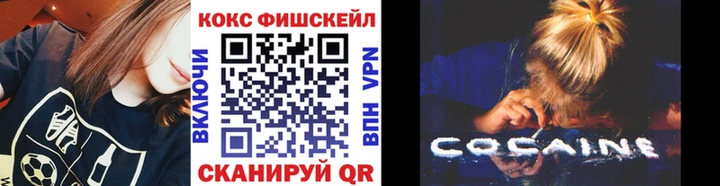 как найти наркотики Озёры COCAIN 97%