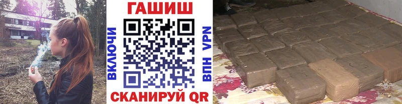ГАШ гашик  продажа наркотиков  Озёры 