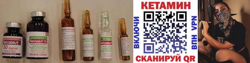 где можно купить наркотик  Озёры  Кетамин VHQ 