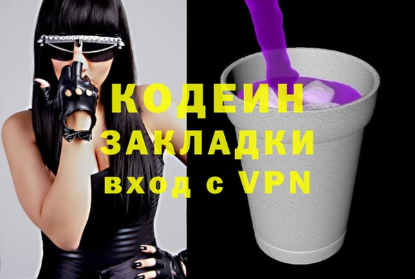 твердый Армянск