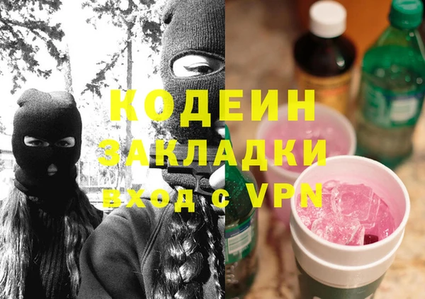 твердый Армянск