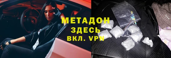 твердый Армянск