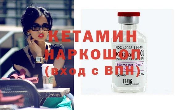 твердый Армянск