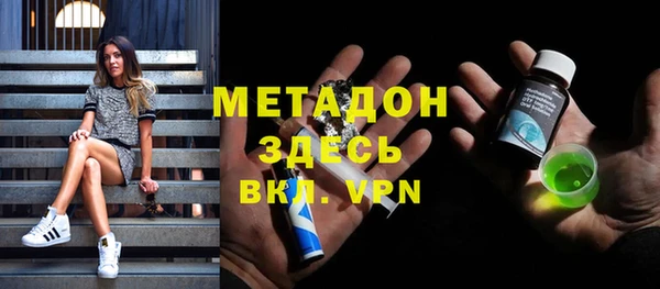 твердый Армянск