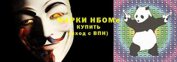 2c-b Аркадак