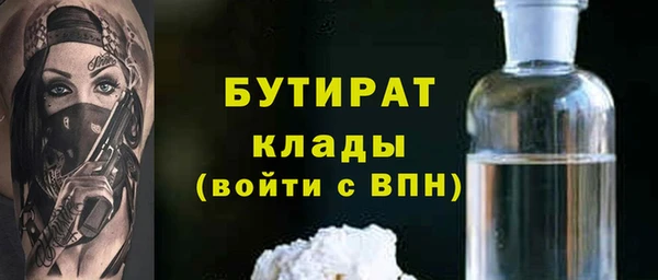 2c-b Аркадак