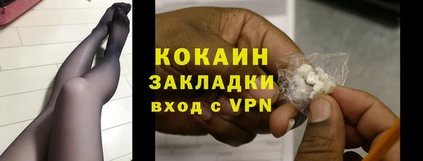 твердый Армянск