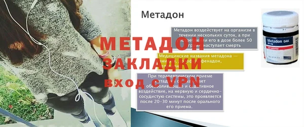 твердый Армянск