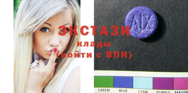 твердый Армянск