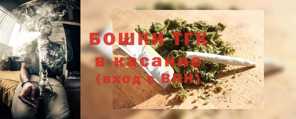 2c-b Аркадак