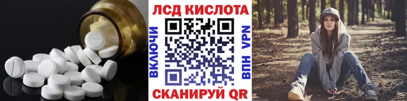 сколько стоит  Озёры  ЛСД экстази ecstasy 