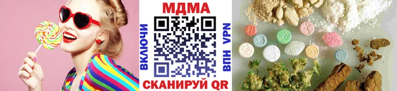 МДМА кристаллы что такое наркотик Озёры
