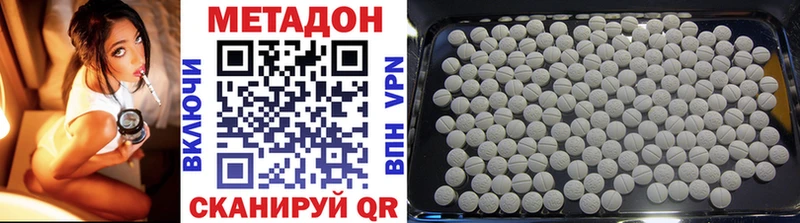 Метадон VHQ  Озёры 