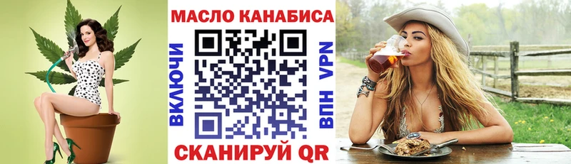 ТГК THC oil  Озёры 